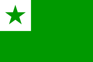 Esperanto Flag